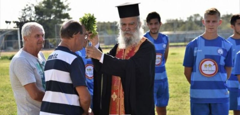 Πραγματοποιήθηκε ο αγιασμός για την ΑΕ Μεσολογγίου