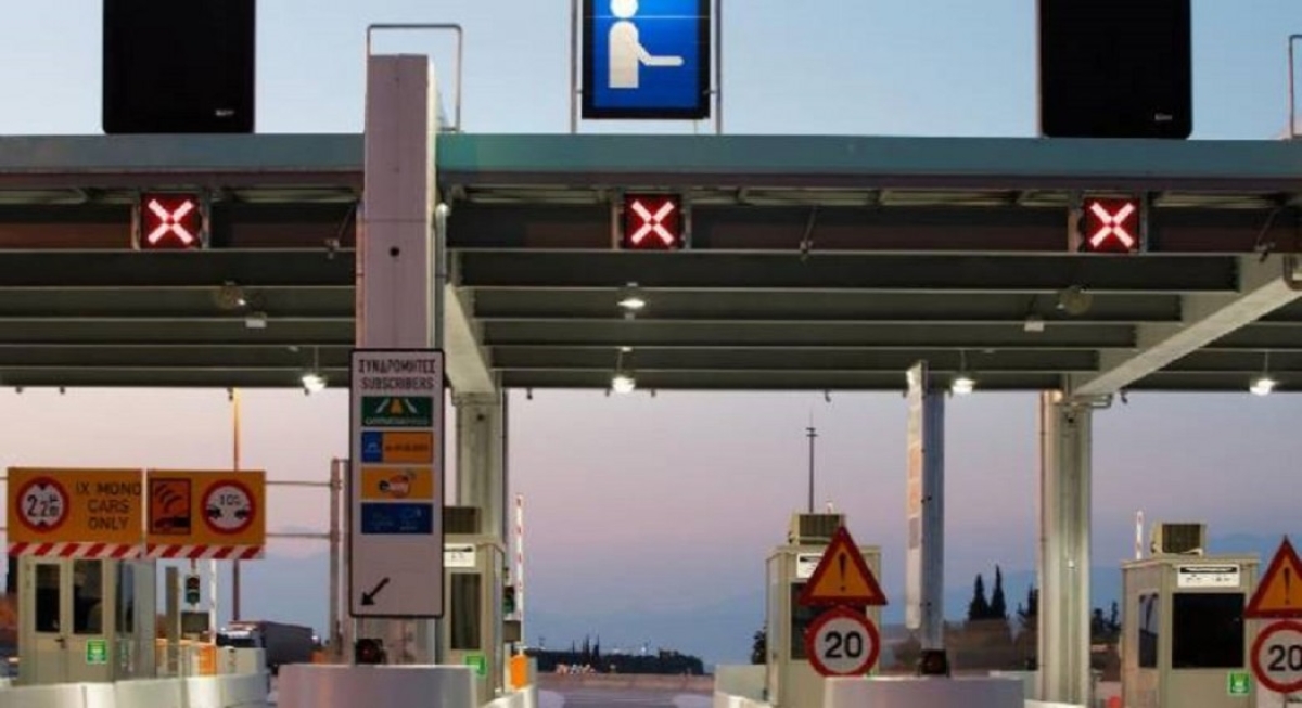 Η «Νέα Οδός» αναζητά τεχνικό βάρδιας συστημάτων διοδίων στην Κλόκοβα Αιτωλοακαρνανίας