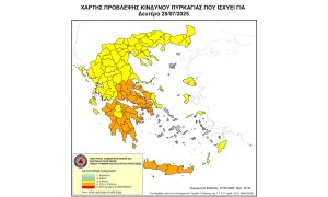 Παραμένει πολύ υψηλός ο κίνδυνος πυρκαγιάς αύριο Δευτέρα στην Περιφέρεια Δυτικής Ελλάδας