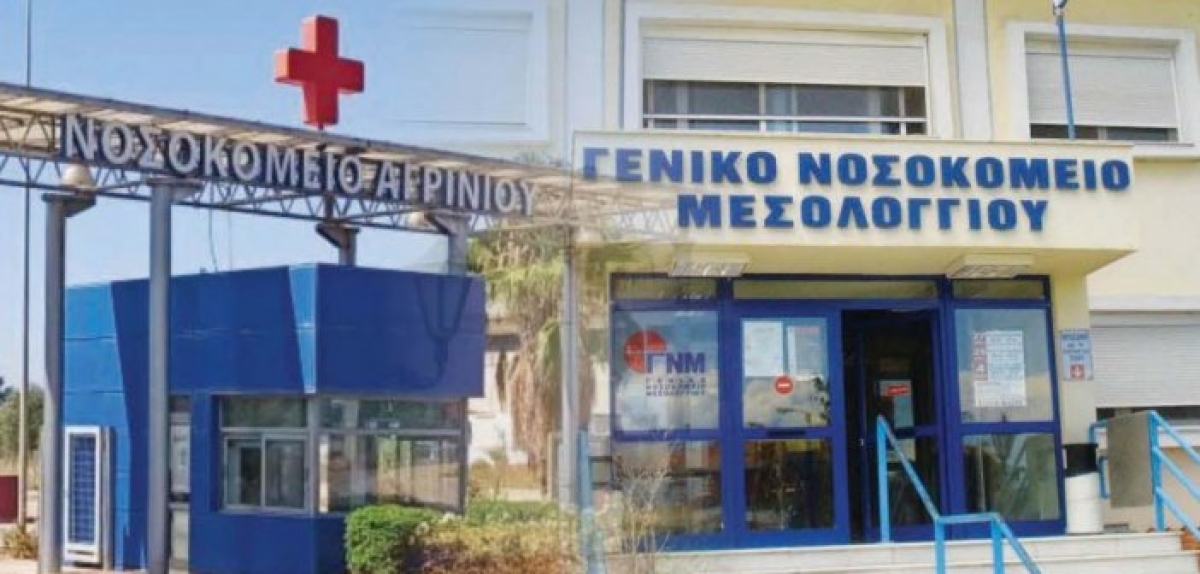 Γρηγόρης Θεοδωράκης: Δεν πάει άλλο. Η Αιτωλοακαρνανία νοσεί. Απαιτούμε Δημόσια Υγεία, ασφάλεια, αξιοπρέπεια