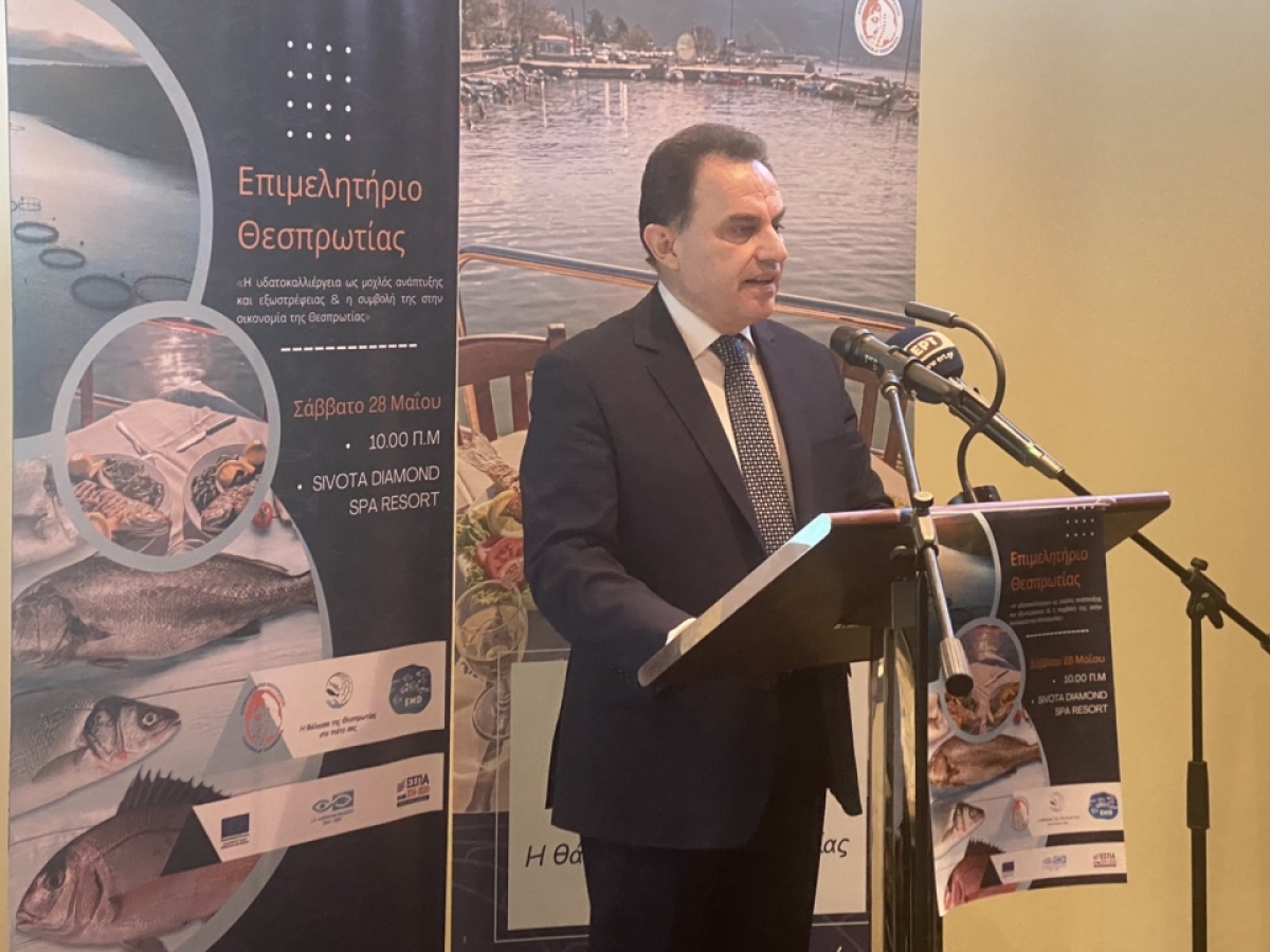 Γεωργαντάς: Οι υδατοκαλλιέργειες μοχλός ανάπτυξης και εξωστρέφειας για τον πρωτογενή τομέα