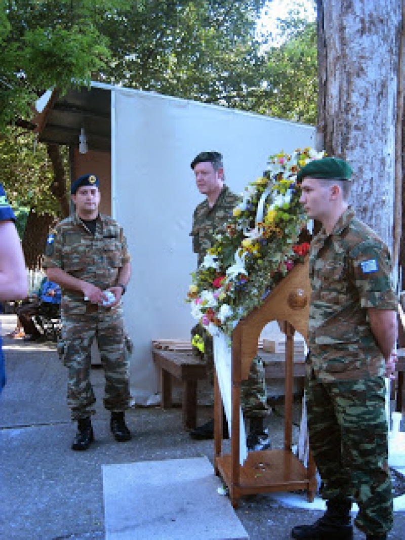 Ο Α.Σ.Ε.Ε.Δ. στον εορτασμό του Αγίου Χριστοφόρου