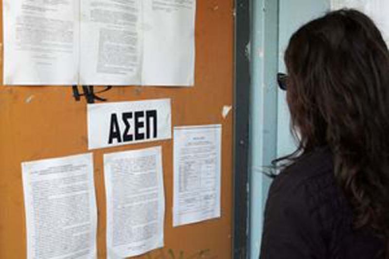 Βγήκε η προκήρυξη για 1.314 προσλήψεις στο Υπουργείο Πολιτισμού