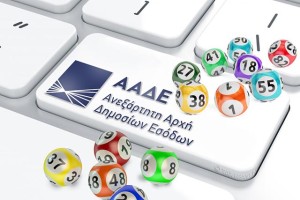 Φορολοταρία: Έγινε η κλήρωση – Δείτε εάν κερδίσατε 50.000 ευρώ