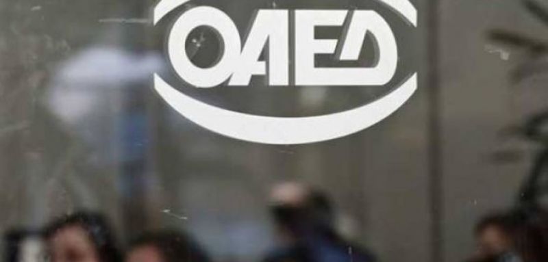 ΟΑΕΔ: Νέο πρόγραμμα για επιδότηση εργασίας – Τι θα γίνει με τον Κοινωνικό Τουρισμό