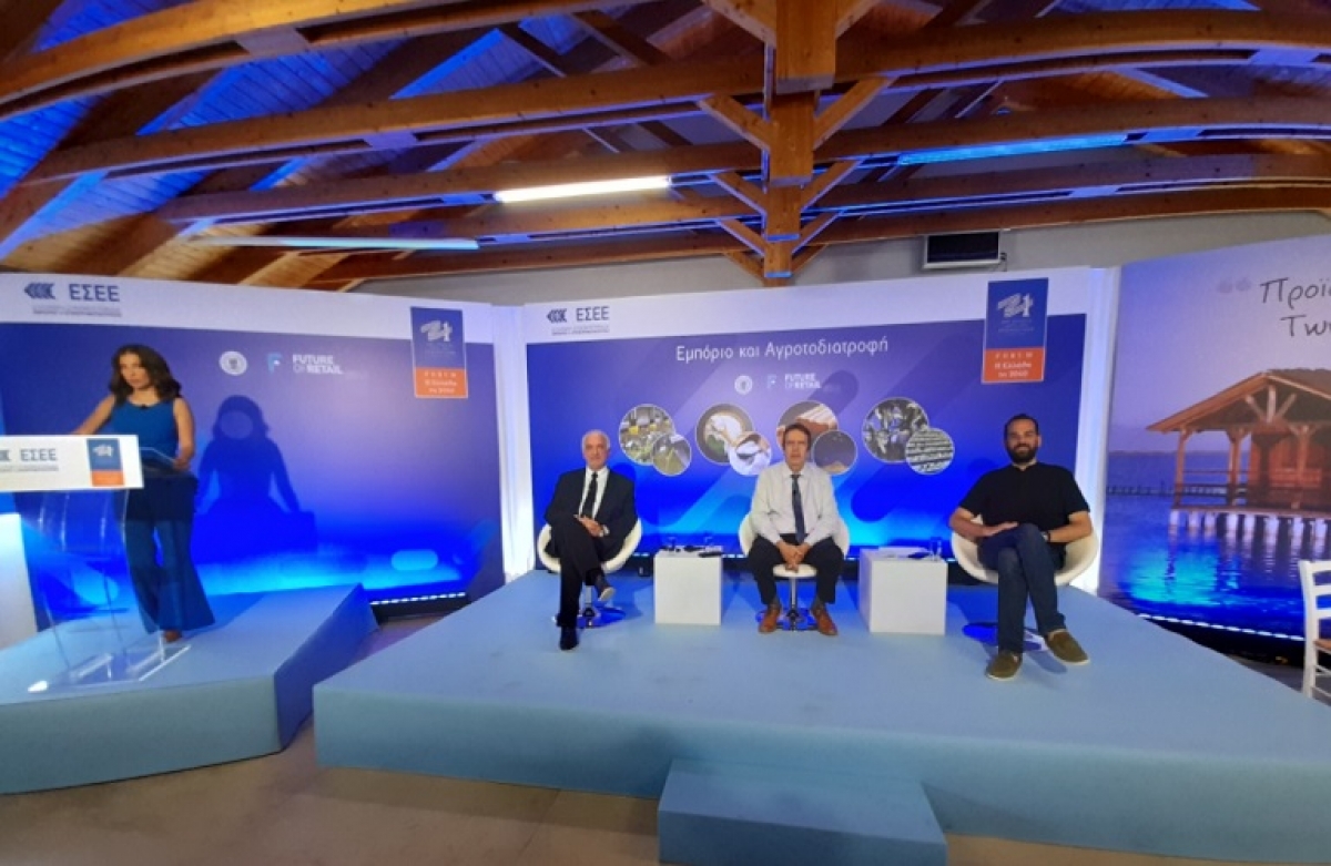 Εμπόριο και Αγροδιατροφή