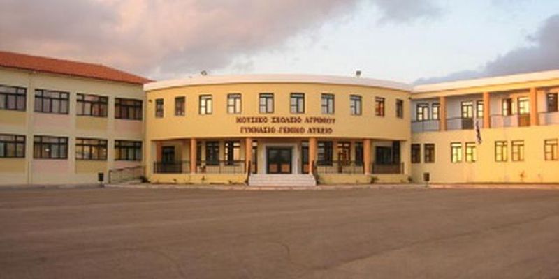 Ημερίδα στο Αγρίνιο για τη δημιουργικότητα των παιδιών ως παράγοντα αποτροπής της ανομίας (Κυρ 18/11/2018 11:00)