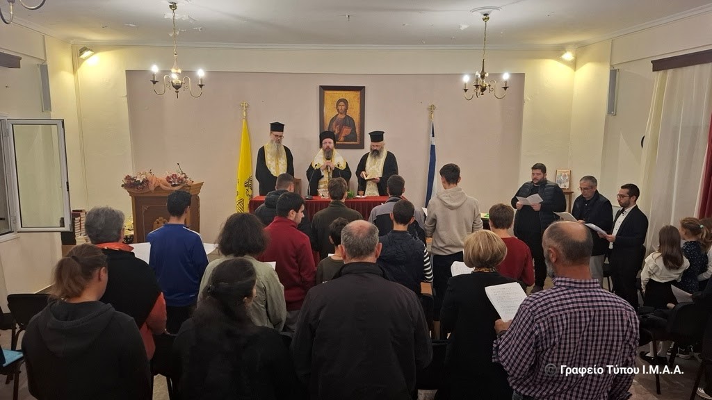 Έναρξη μαθημάτων στις Σχολές Βυζαντινής Μουσικής της Ι. Μ. Αιτωλοακαρνανίας