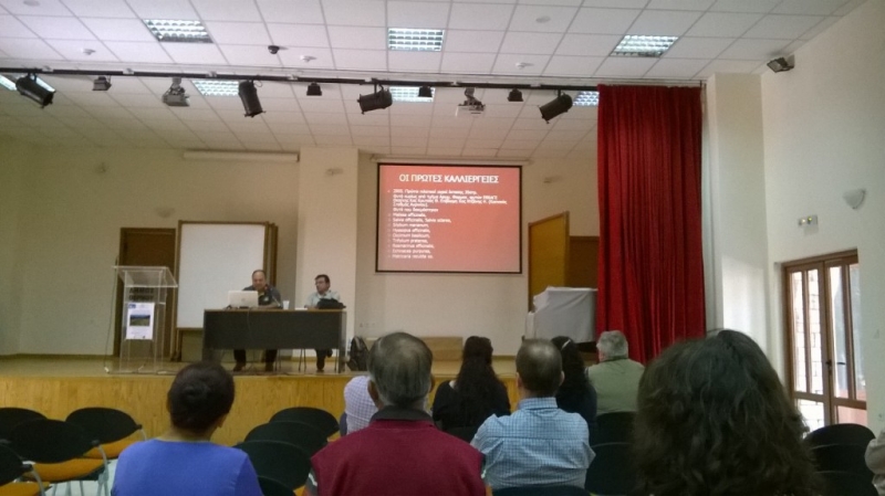 Αρωματικά φυτά: Μια ανερχόμενη λύση για την αγροτική οικονομία της Αιτωλοακαρνανίας