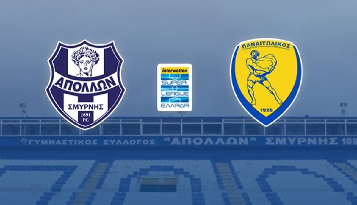 Απόλλων Σμύρνης - Παναιτωλικός 0-0 (βίντεο με τις καλύτερες φάσεις)