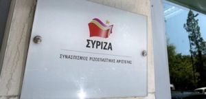 ΣΥΡΙΖΑ Αιτ/νίας για Νοσοκομείο: Ευχόμαστε να μην είναι λόγια του «αέρα» γιατί μετά την «απογείωση» έρχεται η ανώμαλη προσγείωση