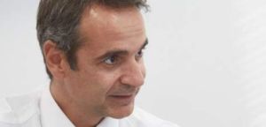 Υποψήφιος στην Αχαΐα ο Κυριάκος Μητσοτάκης