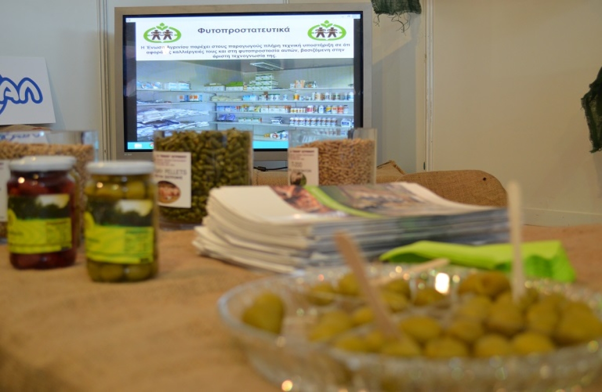 Αγροτική Περιφερειακή Έκθεση Αιτωλοακαρνανίας