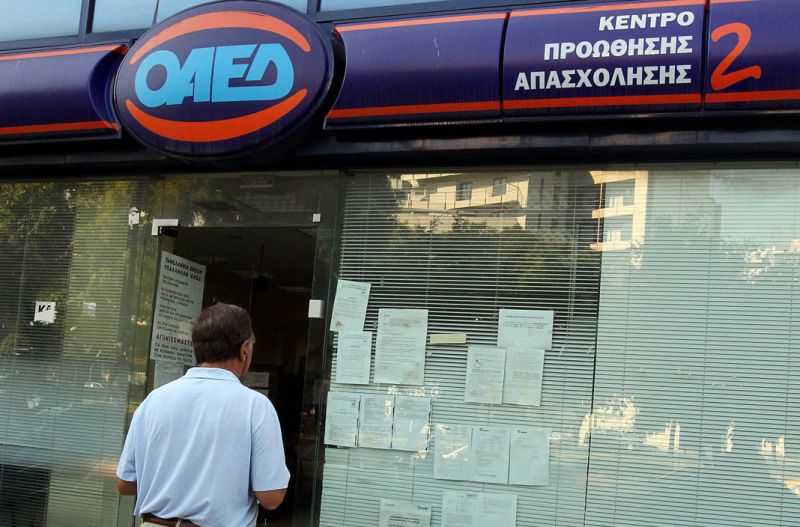 ΟΑΕΔ: Έρχεται η νέα Κοινωφελής (35.000 θέσεις)