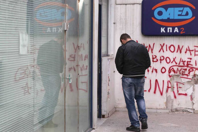 ΟΑΕΔ: Έναρξη προγράμματος για 1.639 θέσεις σε hotspots