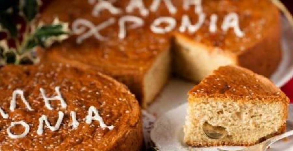 Αιτωλικό: Την Κυριακή η κοπή πίτας από τον Σύλλογο Γυναικών Λαογραφικού Μουσείου (Κυρ 18/1/2026 18:00)