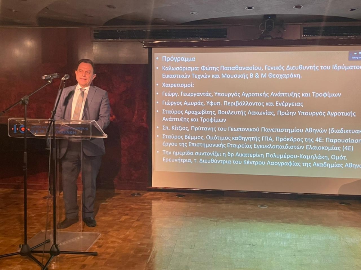 Γ. Γεωργαντάς: Στηρίζουμε το εθνικό προϊόν της ελιάς απέναντι στην κλιματική κρίση