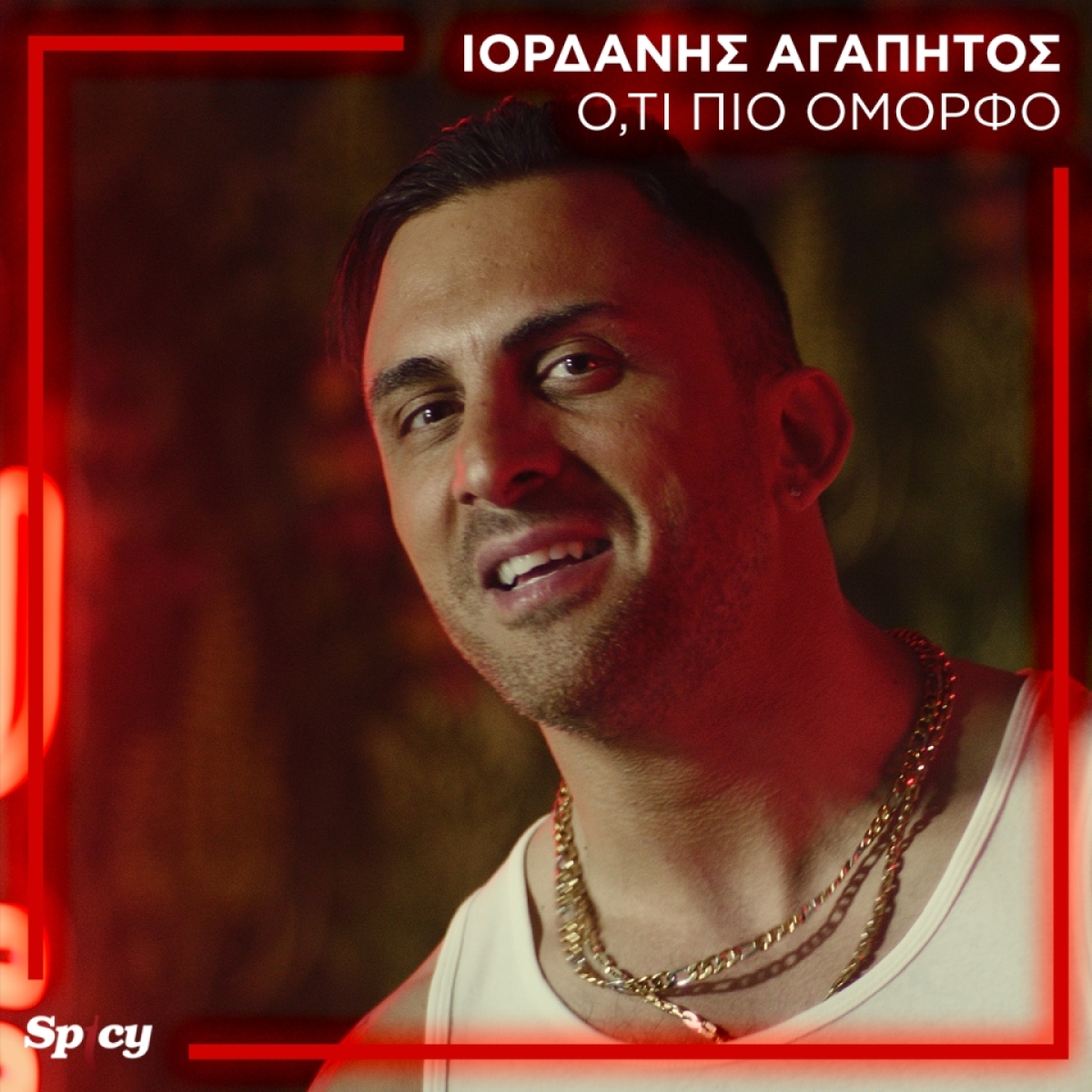 Ιορδάνης Αγαπητός - &quot;Ότι πιό όμορφο&quot; - Νεο Hit-Singe!