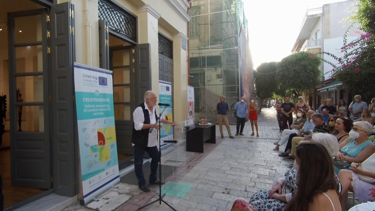 Πραγματοποιήθηκε με μεγάλη επιτυχία το 21ο εργαστήριο – σεμινάριο στο πλαίσιο υλοποίησης της πράξης «Ολιστική δικτύωση δημιουργικών ΜμΕ μέσω συνεργατικών χώρων (hubs) Holistic networking of creative industries via hubs - Creative@Hubs» με θέμα:«