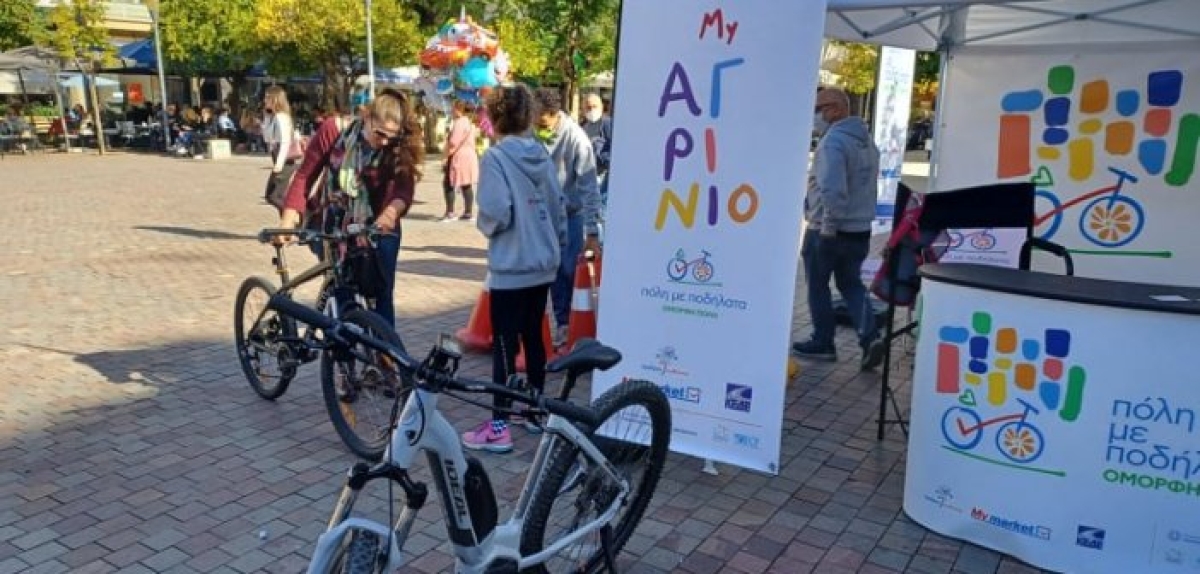 Σταθμός του προγράμματος “Πόλη με ποδήλατα – Όμορφη πόλη” το Αγρίνιο (εικόνες – βίντεο)
