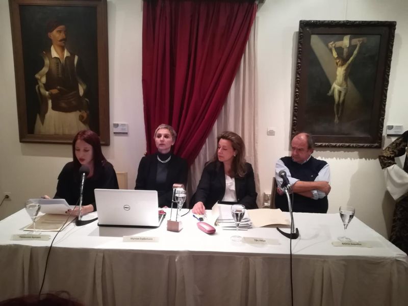 Επιστημονική εσπερίδα με θέμα τον Εθισμό και τις Εξαρτήσεις  πραγματοποίησε η «Διέξοδος» στο Ιστορικό της Μουσείο