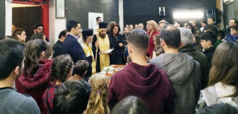Αγιασμός και κοπή πίτας της Φιλαρμονικής του Δήμου Αγρινίου