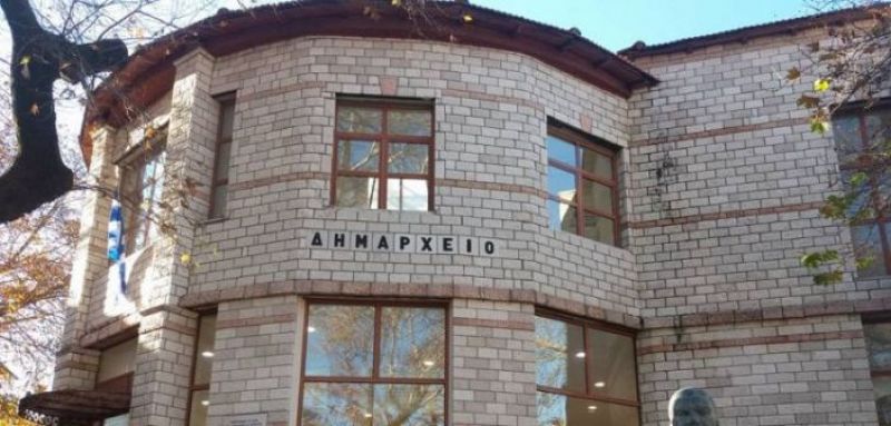ΑΣΕΠ: Προσλήψεις 2 ατόμων στο Δήμο Θέρμου ΑΣΕΠ: Προσλήψεις 2 ατόμων στο Δήμο Θέρμου
