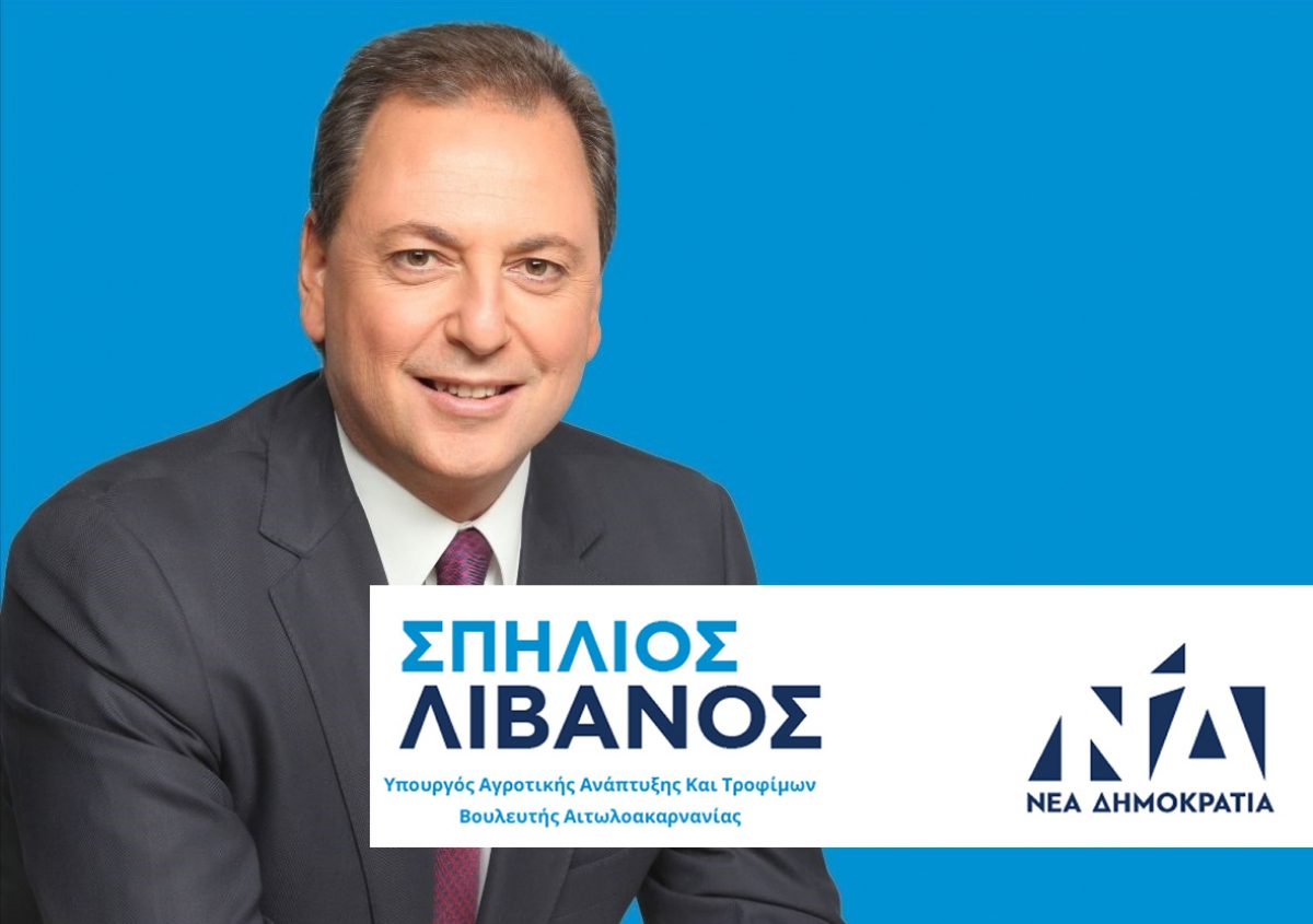 Παράταση προσωρινής απασχόλησης εργατών γης για επιπλέον 90 ημέρες