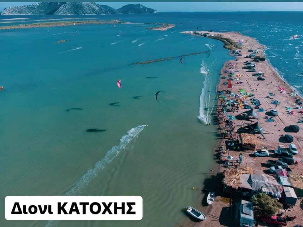 Άκρως πετυχημένο και με συμμετοχές μέχρι και από… Αργεντινή το 5ο Φεστιβάλ Kitesurf στο Διόνι Κατοχής (φωτο)