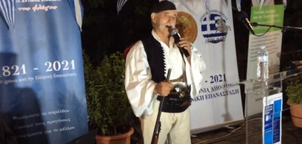 Ορεινός Βάλτος: Ζωντανεύουν τα ορεινά χωριά μέσα εκδηλώσεις μνήμης για τον εορτασμό των 200 ετών από την Ελληνική Επανάσταση