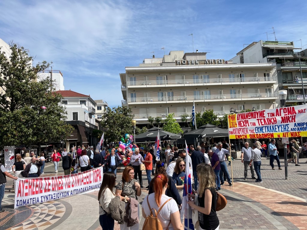 Σύλλογος Δασκάλων Αγρινίου-Θέρμου: Η σημασία της Εργατικής Πρωτομαγιάς παραμένει πιο επίκαιρη από ποτέ