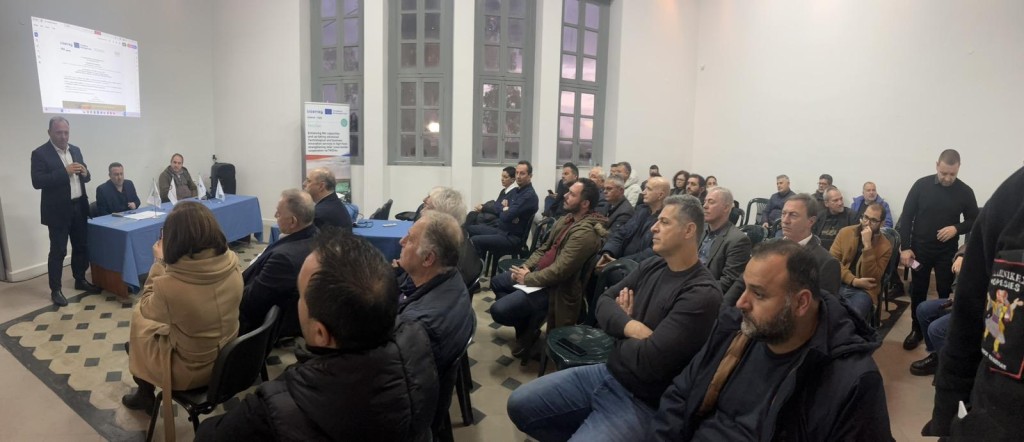 Επιτυχής Διοργάνωση της Ενημερωτικής Ημερίδας του Επιμελητηρίου Αιτωλοακαρνανίας στο πλαίσιο του έργου ECOBASE