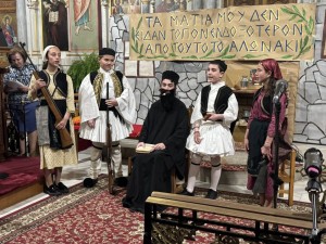 Αγρίνιο: Εκδήλωση των κατηχητικών της Αγ. Τριάδας για την Έξοδο του Μεσολογγίου (φωτο)