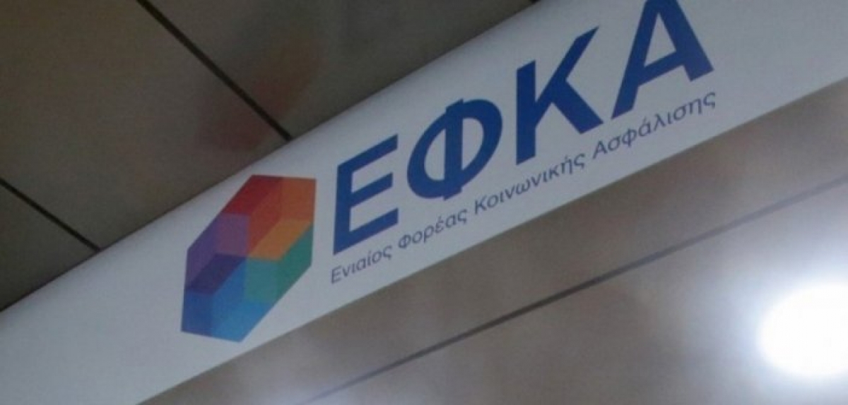Αναδρομικά: Αναβάλλεται η πληρωμή για συνταξιούχους του ιδιωτικού τομέα