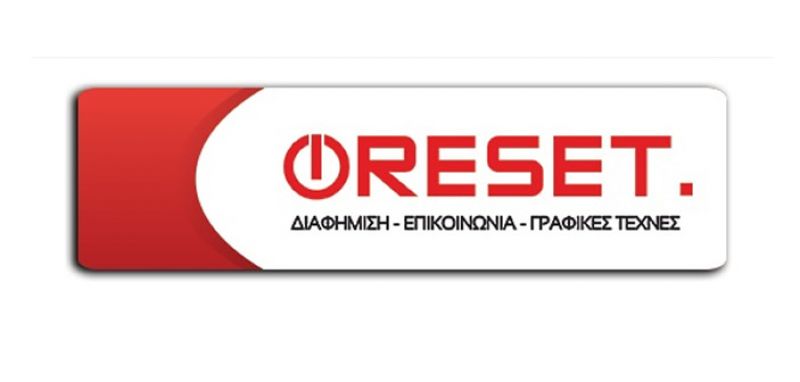 Η εταιρεία RESET ζητάει web designer