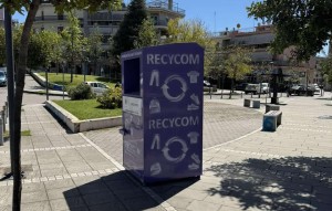 Εντυπωσιακά αποτελέσματα για το πρόγραμμα ανακύκλωσης ρούχων και υποδημάτων στον Δήμο Αγρινίου το 2025