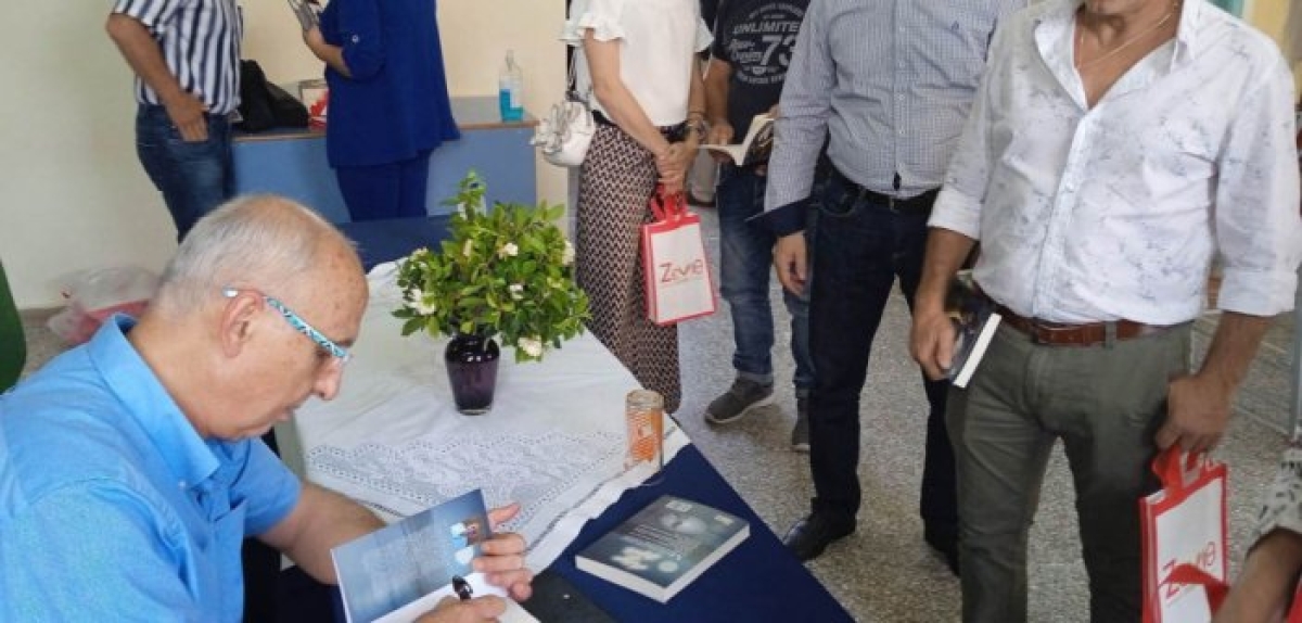 Βιβλιοπαρουσίαση: “Χαμόγελο από ηλιαχτίδες” του Αγρινιώτη συγγραφέα Κωνσταντίνου Κομματά