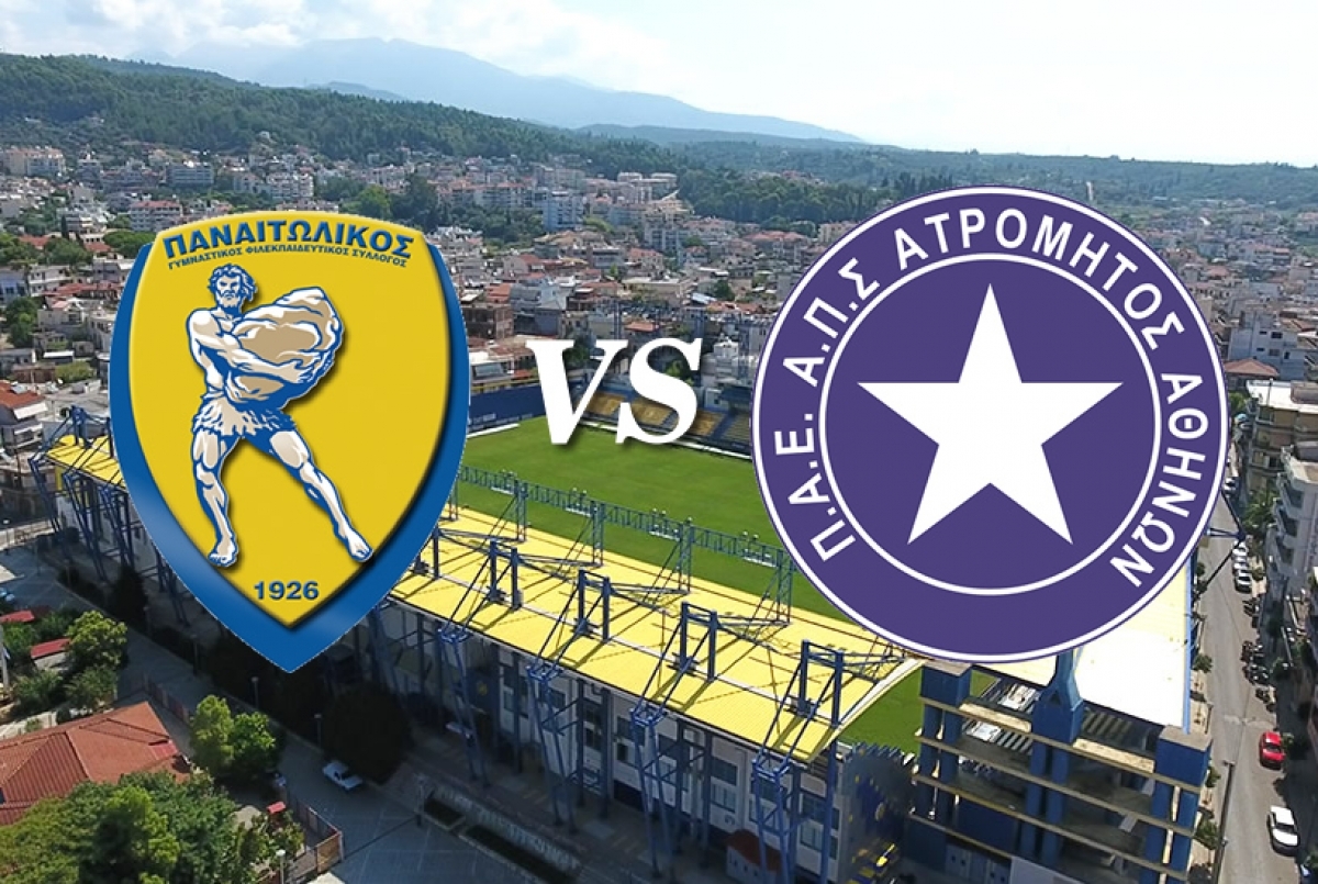 Παναιτωλικός - Ατρόμητος: 1-3 (Βίντεο με τις καλύτερες φάσεις και τα γκολ)