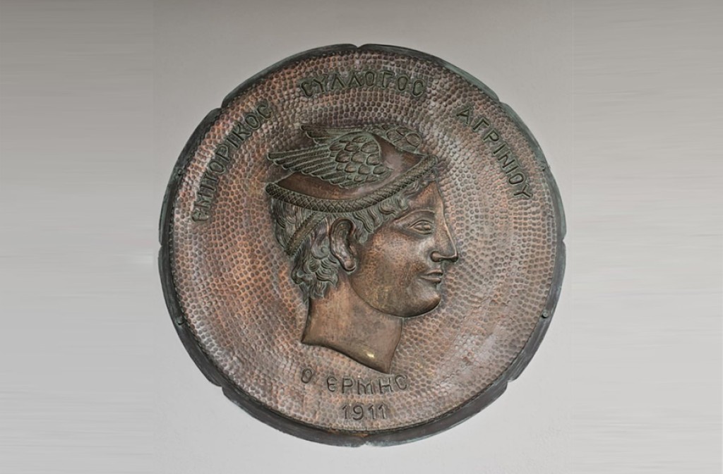 Η 2η Ανακοίνωση του Προεδρείου Γενικής Συνέλευσης Εμπορικού Συλλόγου Αγρινίου