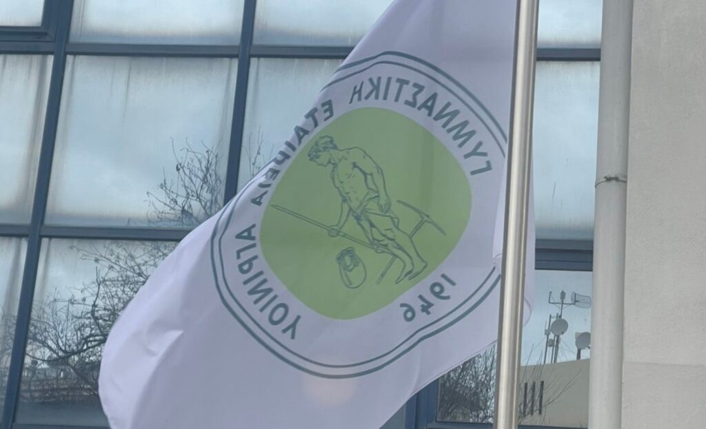 Γ.Ε. Αγρινίου: Η σημαία με τον Παλαιστρίτη κυματίζει στο Παπαστράτειο Μέγαρο