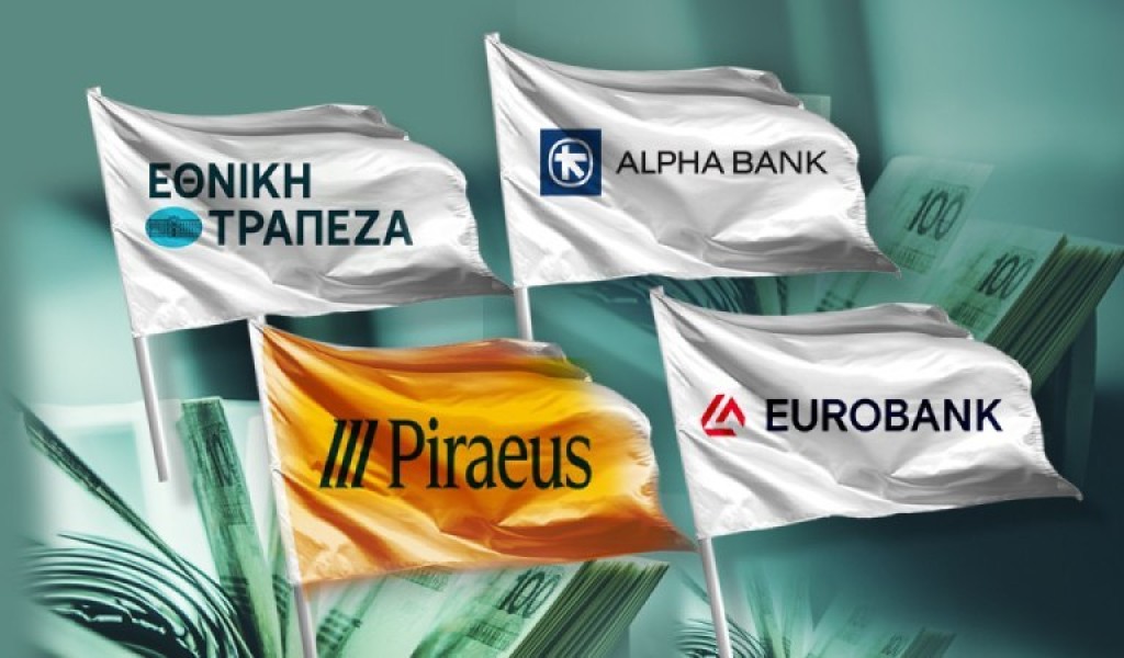 Οι τράπεζες «κλαίνε» για την απόφαση του Αρείου Πάγου και πληρώνουν την απληστία των προηγούμενων ετών
