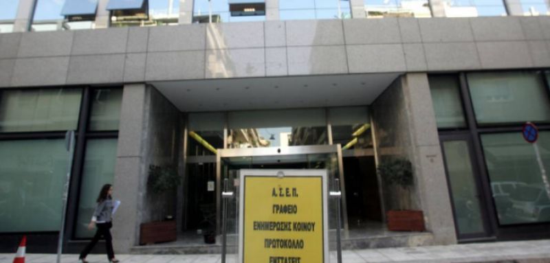 Νέα προκήρυξη από το ΑΣΕΠ για την πρόσληψη εκατοντάδων μόνιμων υπαλλήλων