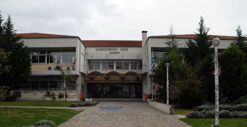 Πανεπιστήμιο Αγρινίου: ανάγκη για ένα νέο ξεκίνημα