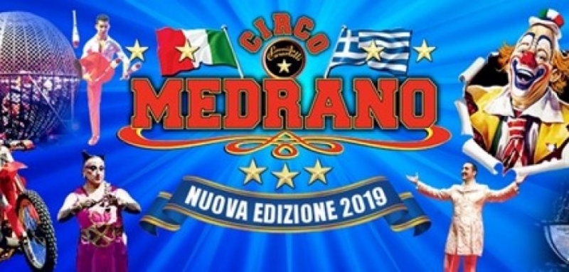 Το διάσημο CIRCO MEDRANO στο Αγρίνιο! (Παρ 9 - Δευ 19/10/2020)