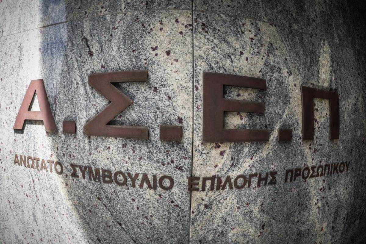 ΑΣΕΠ: Δείτε ολόκληρο το ΦΕΚ για την προκήρυξη που δίνει 4.276 μόνιμες προσλήψεις