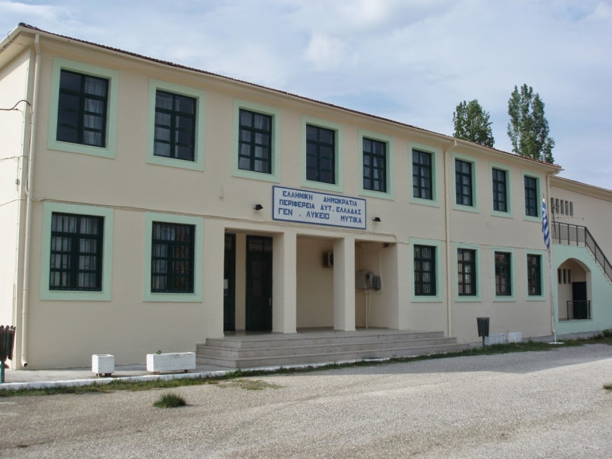 Σε Πανελλήνιο Λογοτεχνικό Διαγωνισμό συμμετείχαν μαθήτριες του ΓΕΛ Μύτικα