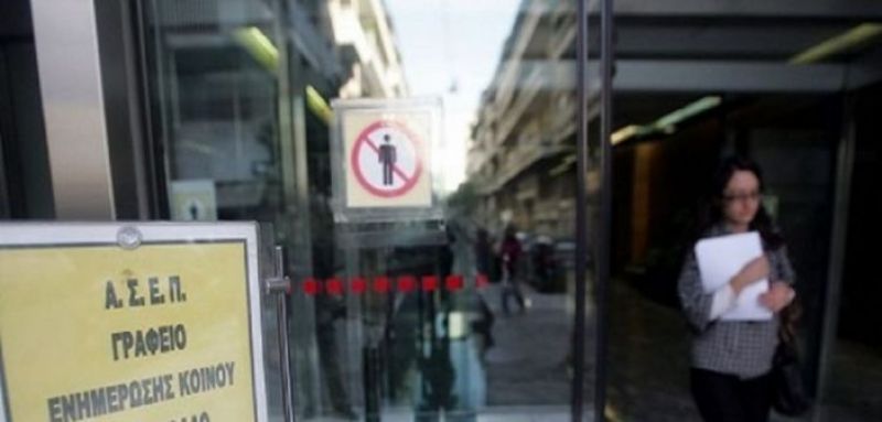 ΑΣΕΠ: Σε εξέλιξη οι αιτήσεις στην προκήρυξη 2Κ/2019