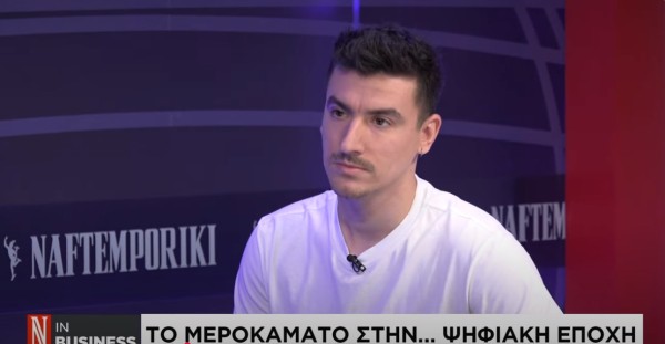 Μerokam: Μια πλατφόρμα με Αγρινιώτικη «υπογραφή», για εύρεση εργασίας στον αγροτικό τομέα