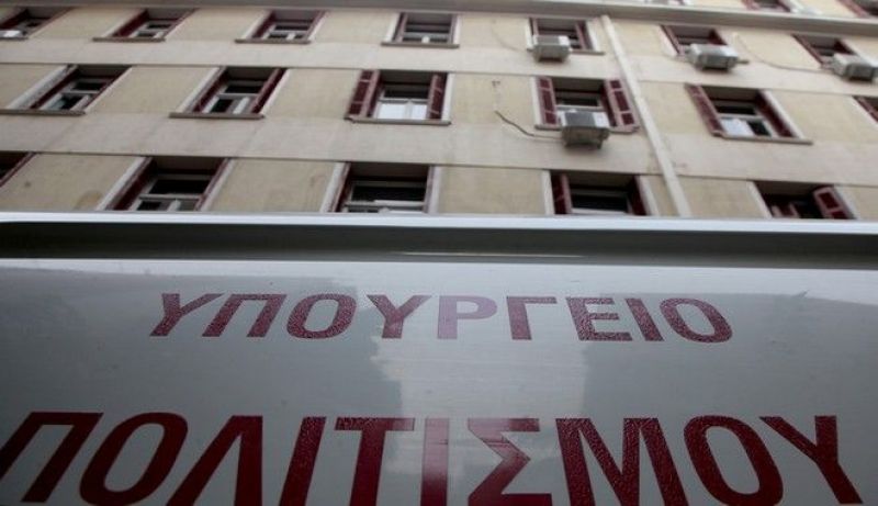 ΥΠΠΟ: Τις επόμενες ημέρες ανοίγουν 200 θέσεις μόνιμων μέσω ΑΣΕΠ