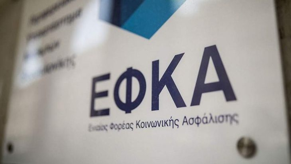 Σε 3 χρόνια πλήρης ψηφιοποίηση των αρχείων του ΕΦΚΑ – Σε εφαρμογή στο κινητό ο χρόνος και το ύψος της σύνταξης
